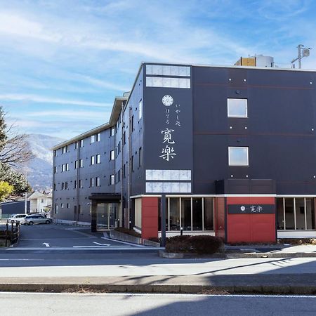 Hotel Kan-Raku Fujisan Готемба Экстерьер фото