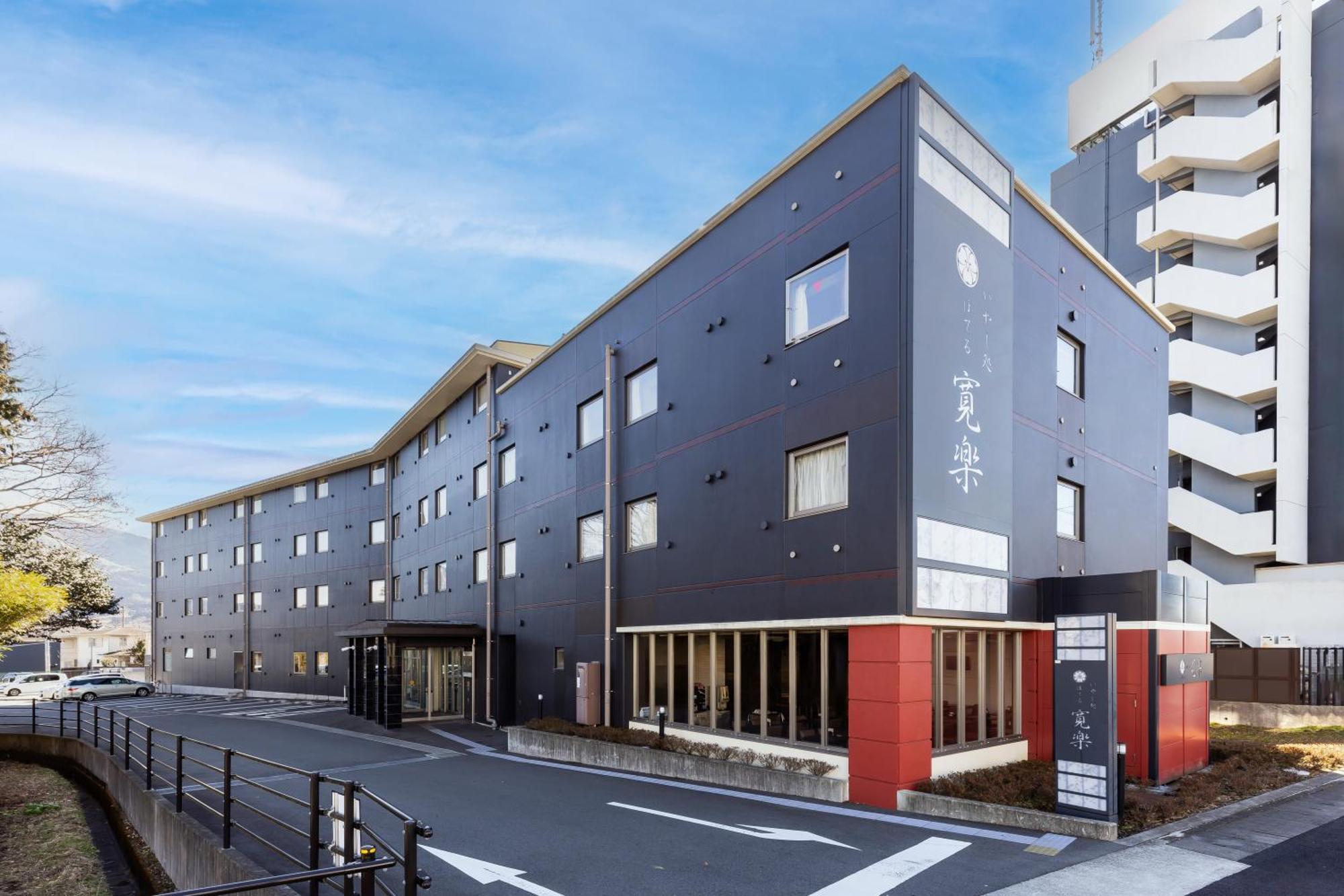 Hotel Kan-Raku Fujisan Готемба Экстерьер фото